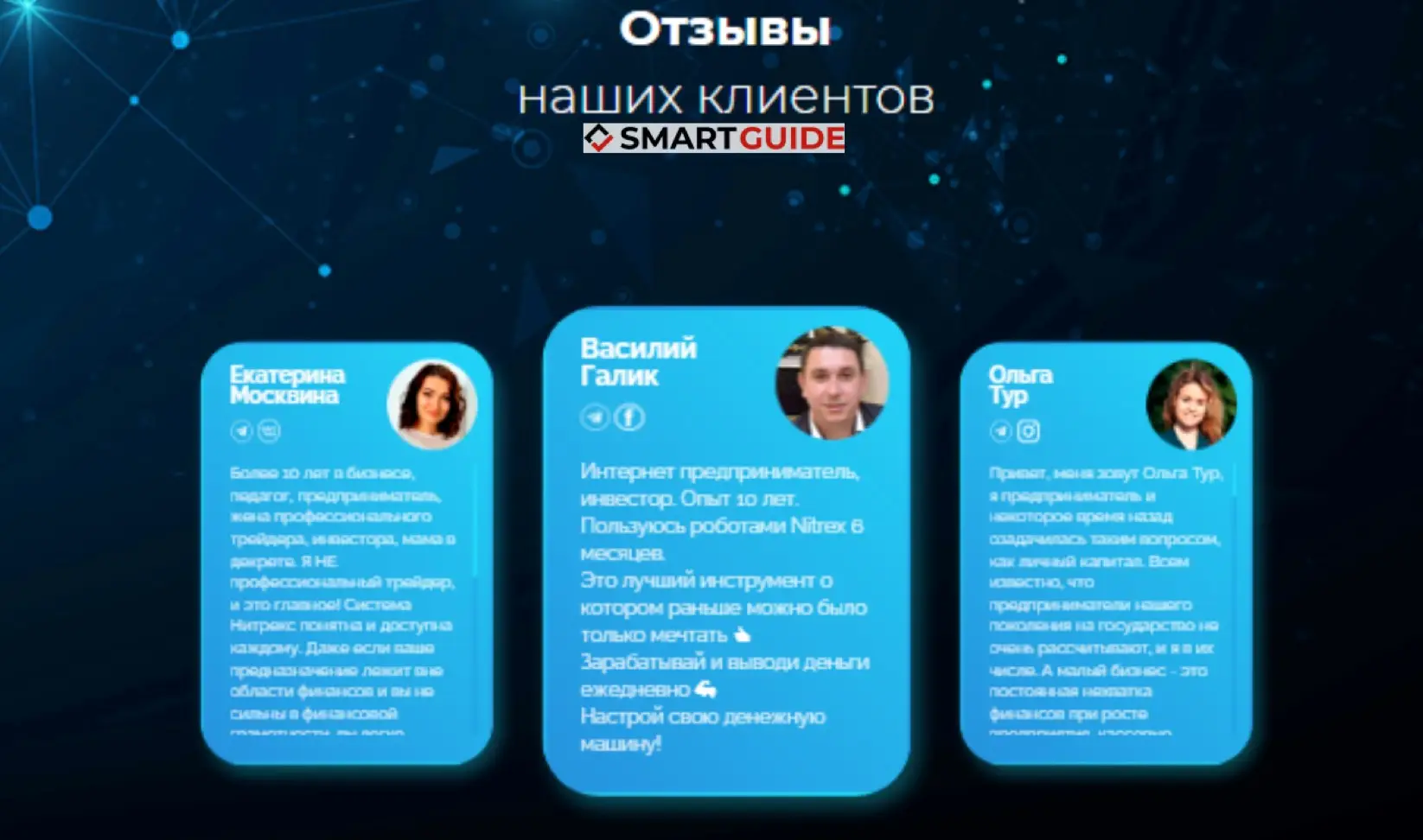 Официальный сайт nitrex.pro Официальный сайт nitrex.pro