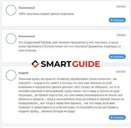 Omitex Finance обзор Omitex Finance обзор