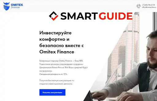 Omitex Finance Omitex Finance