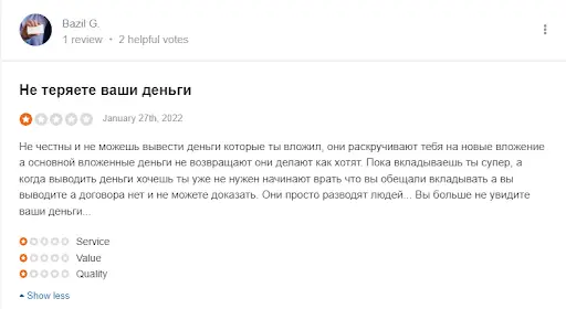 Planet Invest Limited официальный сайт Planet Invest Limited официальный сайт