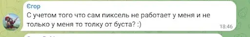 Развод Pixel Wallet Bot Развод Pixel Wallet Bot