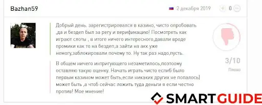 Super Slots Casino Ограничение Доступа Super Slots Casino Ограничение Доступа