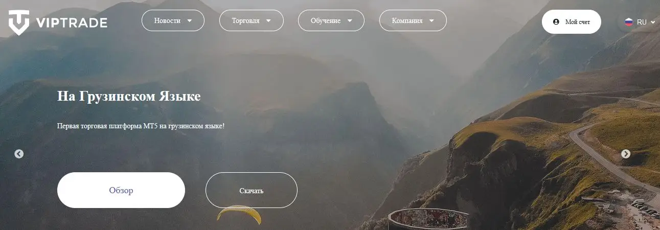 VIPTRADE отзывы VIPTRADE отзывы