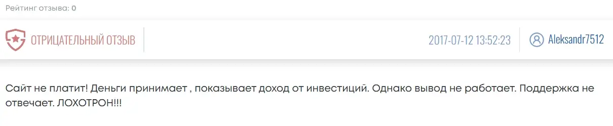 LifeCash-otzyvy LifeCash отзывы