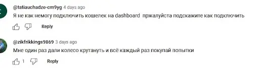 Развод pixeltap Развод pixeltap