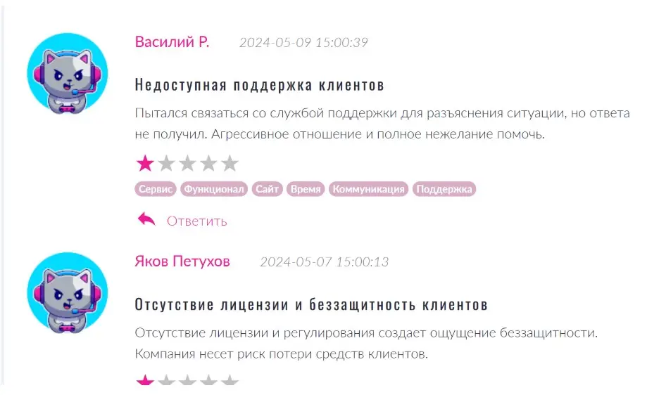 gemstone-holdings-otzyv-2 Gemstone Holdings отзыв 2