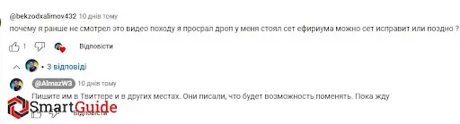 Отзывы о Chain Games Отзывы о Chain Games