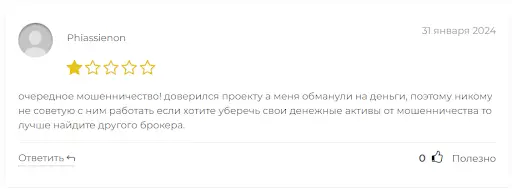 СКАМ CyGoria СКАМ CyGoria