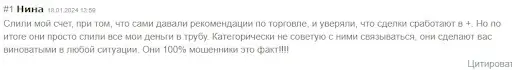 бзор KyeLinRox СКАМ Обзор KyeLinRox СКАМ