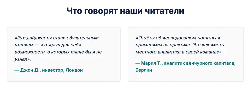 отзыв о Polish Small Cap Research