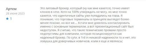 Отзывы о trd-in.co на scaud.info Отзывы о trd-in.co на scaud.info
