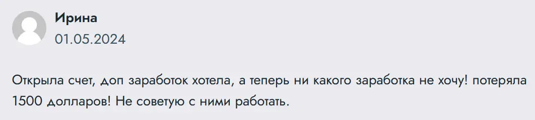247bitinvest-razvodit-na-den'gi 247Bitinvest разводит на деньги