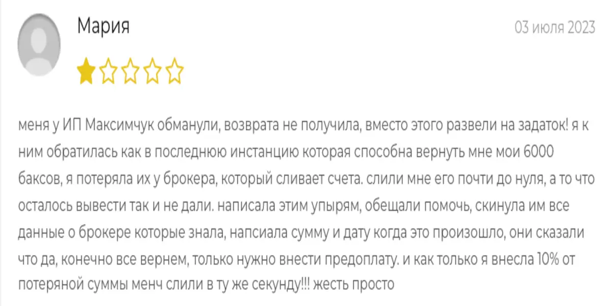 LegalConsalting мнение клиента мнение о LegalConsalting