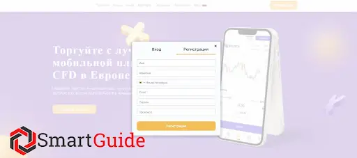 profitgross.net отзывы profitgross.net отзывы