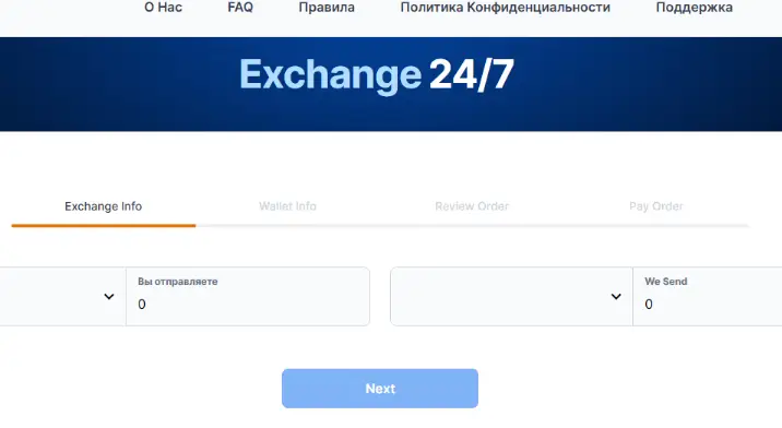 страница сайта Innertax