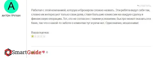 Лжеброкер AceJBartlett (ЭйсДжейБартлетт) отзывы Лжеброкер AceJBartlett (ЭйсДжейБартлетт) отзывы