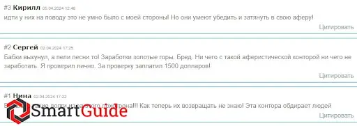 Отзывы о AdmiralFX Отзывы о AdmiralFX