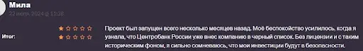 СКАМ Chain Asset Management СКАМ Chain Asset Management