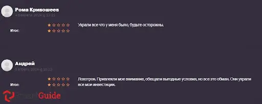 О лохотроне Bomad Investments О лохотроне Bomad Investments
