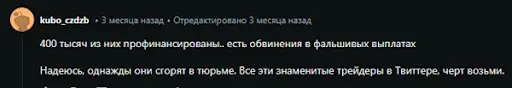 Funded Engineer отзыв Funded Engineer отзыв