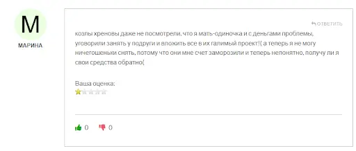 Отзывы на Ferrum LTD Отзывы на Ferrum LTD