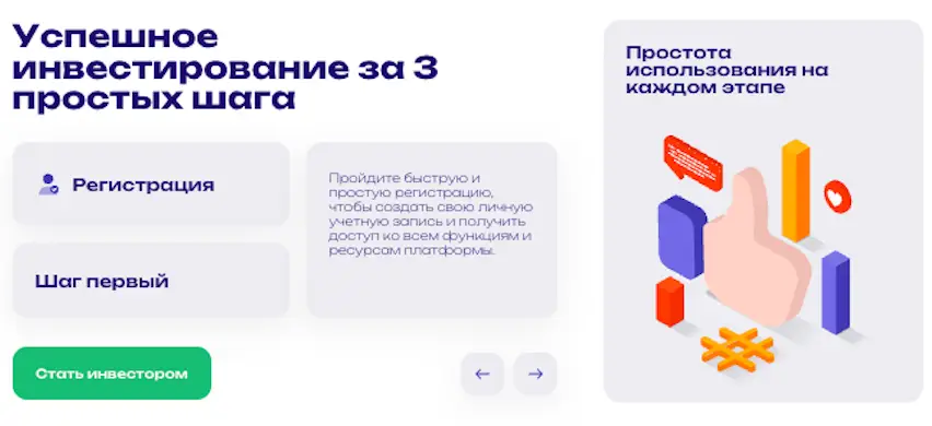 информация о Divizeeria