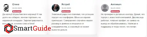 Отзывы о Pocket Option Trader Отзывы о Pocket Option Trader