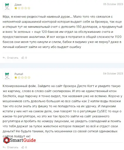 secnotix.com отзывы secnotix.com отзывы