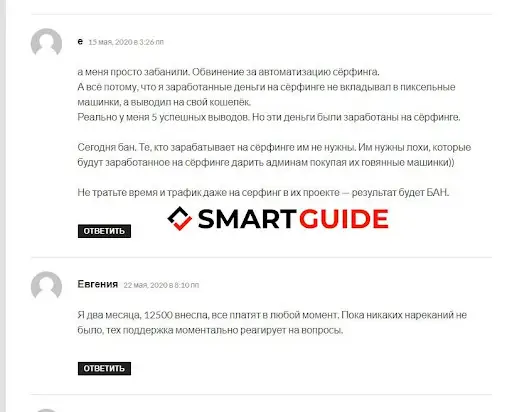 Отзывы о Drift Biz Отзывы о Drift Biz