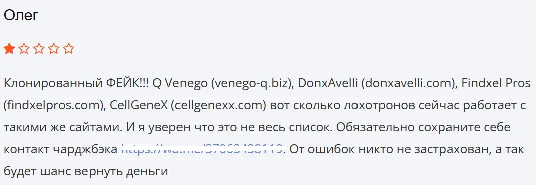 emdatazen.com отзывы