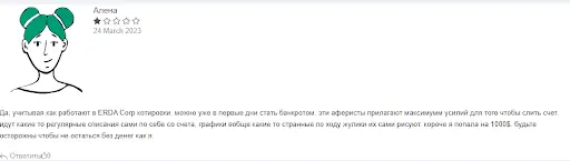ERDA Corp отзыв ERDA Corp отзыв