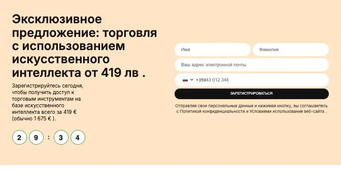 Arawa Fundex инфо о сайте обзор на Arawa Fundex