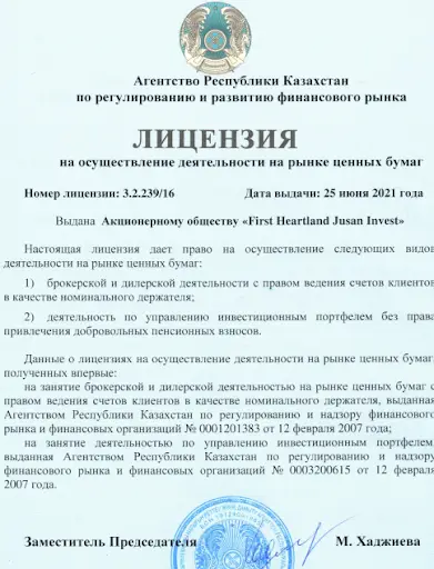 Jusan invest обзор Jusan invest обзор