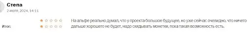 Drop Hunter отзыв