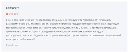 отзывы о Bulenox отзывы о Bulenox