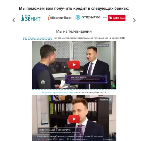 Роял Финанс обзор условий что известно? Роял Финанс