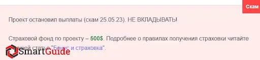 Adviev отзыв Adviev отзыв