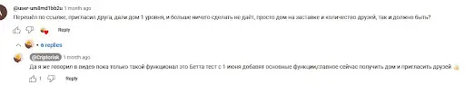 Отзыв о City Holder Game Отзыв о City Holder Game