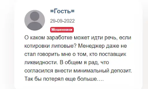 Incomenetz Отзывы Incomenetz Отзывы