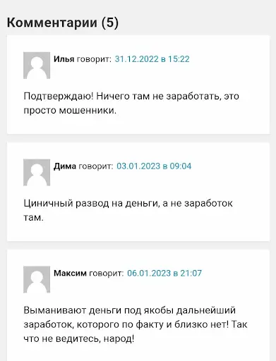 Компания SeekGlobalNetwork Компания SeekGlobalNetwork