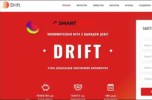 Drift Biz Drift Biz