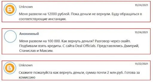 LCTGroups отзывы LCTGroups отзывы