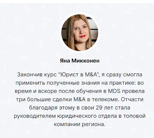Moscow Digital School Moscow Digital School