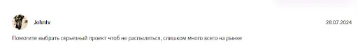 Отзыв Play-to-Earn Отзыв Play-to-Earn
