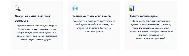 обзор на Polish Small Cap Research