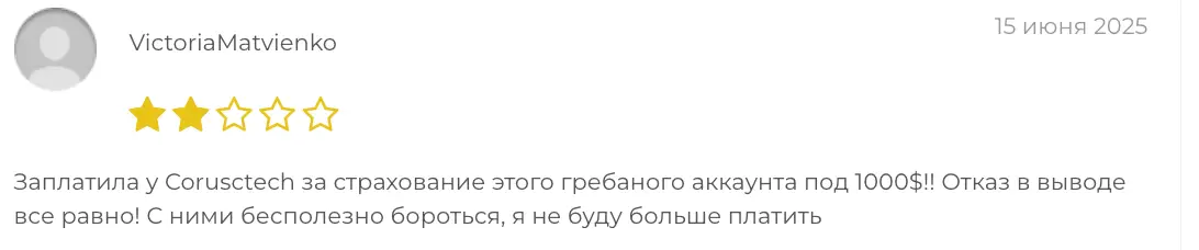 Corusctech отзыв клиента отзыв о Corusctech