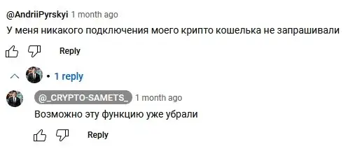 ΠΡΠ·ΡΠ²Ρ ΠΎ Anon Space ΠΡΠ·ΡΠ²Ρ ΠΎ Anon Space