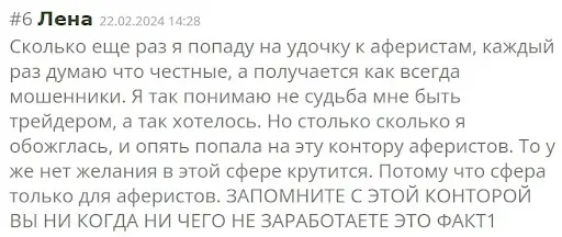 gicmarkets.com негативные отзывы gicmarkets.com негативные отзывы