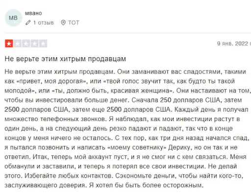 Отзывы пользователей о Uni co Отзывы пользователей о Uni co