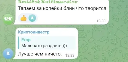 О крипто игре Bird Ton Bot О крипто игре Bird Ton Bot